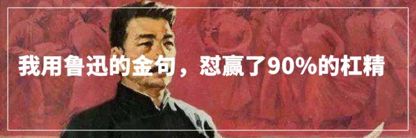 陳坤點讚，董卿含淚，這本今年最受關註的中國小說，揭開了人性的淋漓真相 歷史 第11張