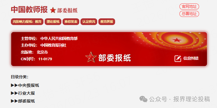等级查询.png