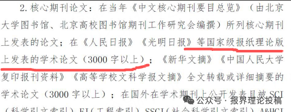 东北.png