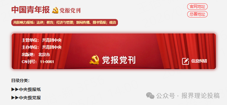 等级查询.png