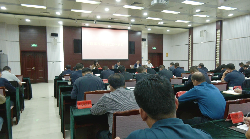 我区召开秸秆垃圾露天禁烧工作会议