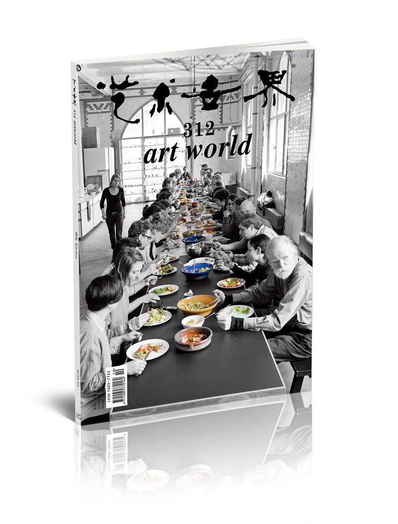 Artworld 新刊 廚房kitchen 意思意思 微文庫