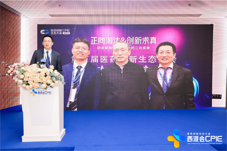 新質生產力創新生態圈：產學研專家暢談前沿技術賦能生物醫藥發展