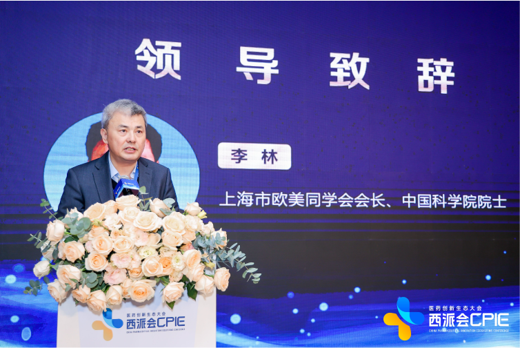 新質生產力創新生態圈：產學研專家暢談前沿技術賦能生物醫藥發展