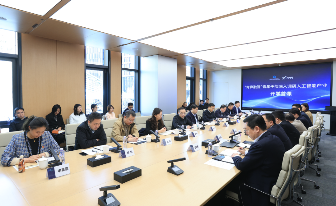 晶泰科技与工信部中小企业发展促进中心签署战略合作协议