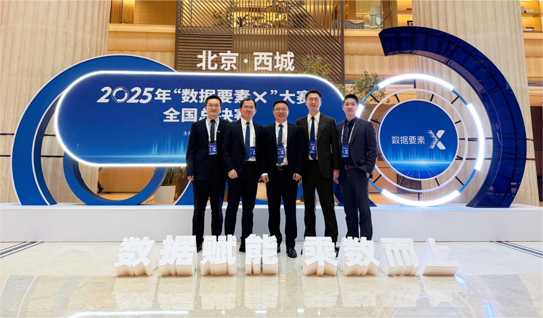 國賽一等獎，晶泰科技以數據驅動研發創新能力再獲認可