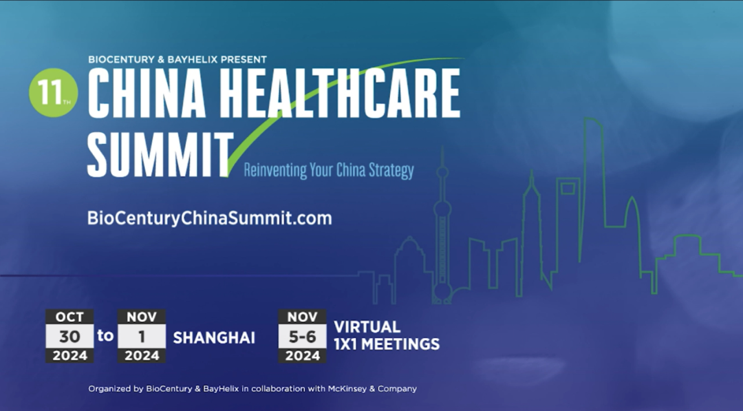 晶泰科技近期榮獲多個重要獎項，再受行業內外認可