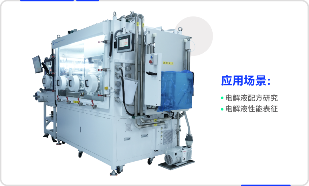 晶泰科技智能自主實驗平臺多行業場景應用落地