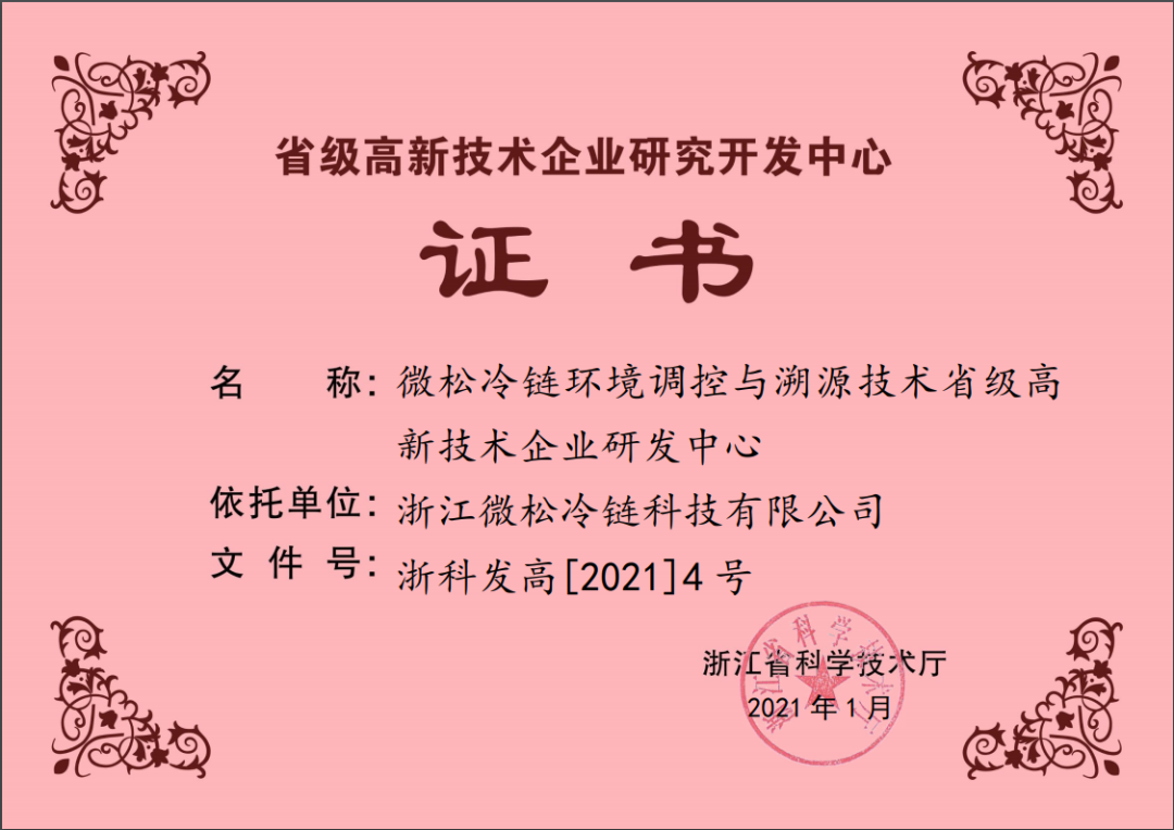 展会预告 | 微松科技邀您共赴4月武汉国际科学仪器与实验室装备展览会