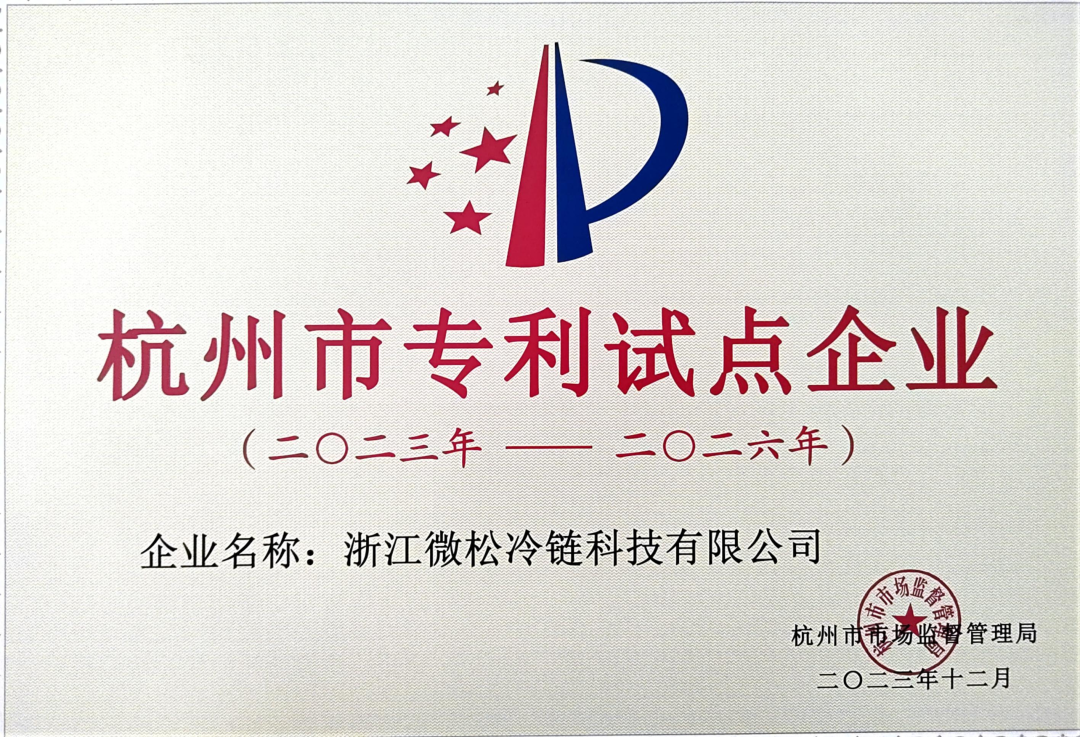 展会预告 | 微松科技邀您共赴4月武汉国际科学仪器与实验室装备展览会