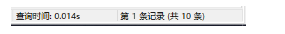 mysql语句分页_mysql分页_mysql分页查询