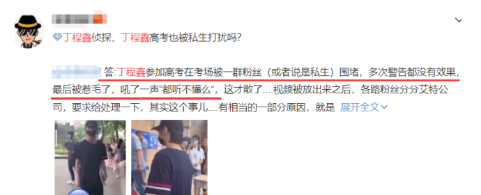 张雨绮：忍无可忍 私生饭！