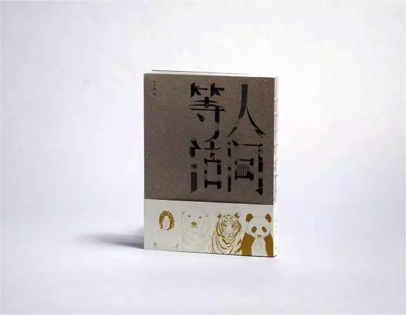業(yè)畫冊印刷_東莞長安畫冊印刷_東莞萬江畫冊印刷