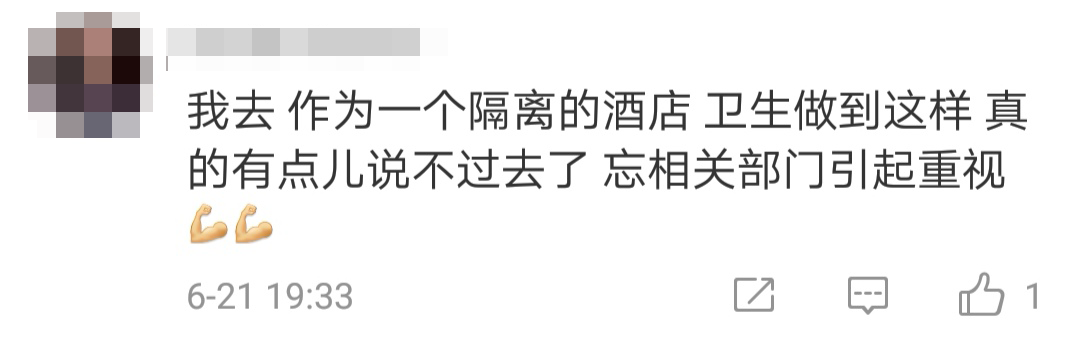 47位留学生回国隔离结果集体腹泻！酒店却说：水土不服（组图） - 16