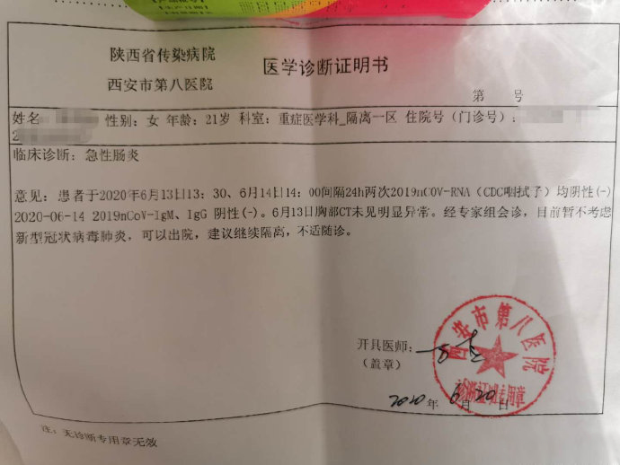 47位留学生回国隔离结果集体腹泻！酒店却说：水土不服（组图） - 2