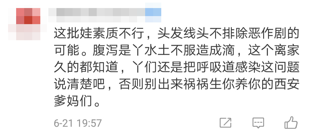 47位留学生回国隔离结果集体腹泻！酒店却说：水土不服（组图） - 12