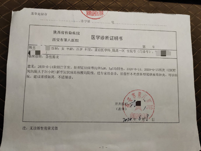 47位留学生回国隔离结果集体腹泻！酒店却说：水土不服（组图） - 3