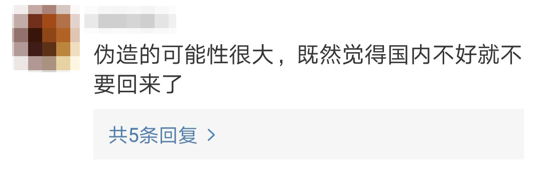 47位留学生回国隔离结果集体腹泻！酒店却说：水土不服（组图） - 13