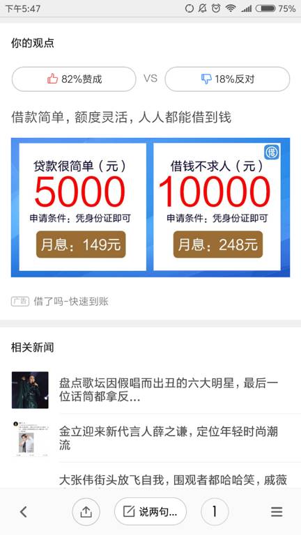 小米信息流——不以转化为目标的广告不是好渠道