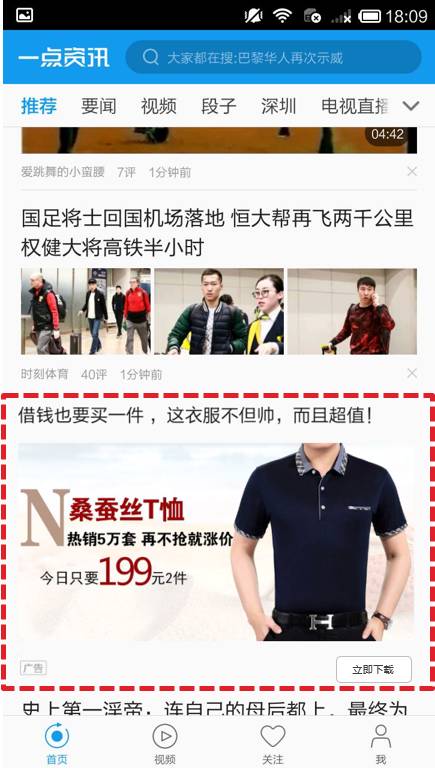 小米信息流——不以转化为目标的广告不是好渠道