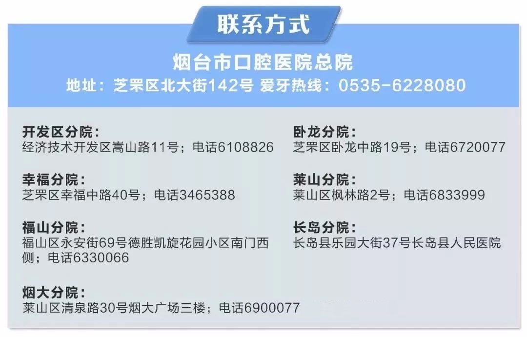 北京大学口腔医院挂号微信客服-我来告诉你，全国人民一起抗击疫情的简单介绍