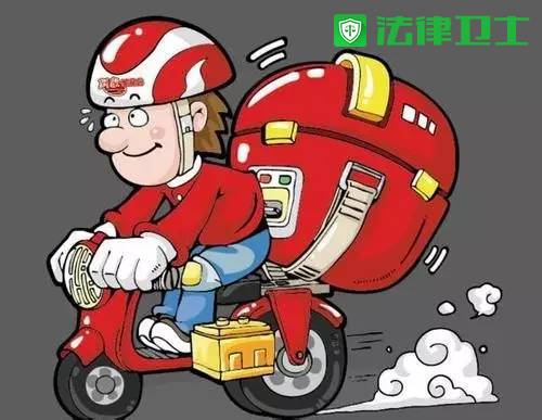 外賣小哥加盟