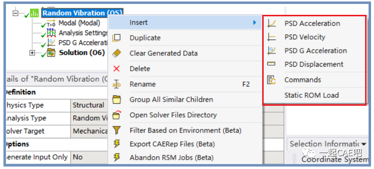 Ansys Workbench中进行随机响应分析的图13