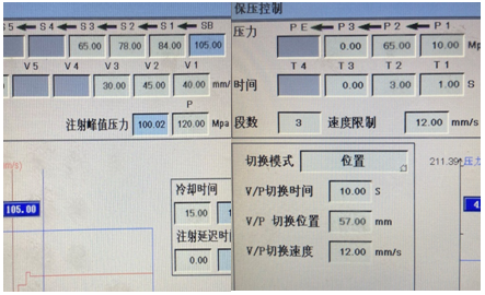 【原创】为什么试模好的成型工艺打打就不行了？——论注塑工艺的不可复制性的图1