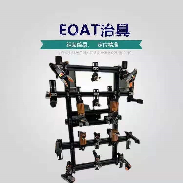 如何選擇機(jī)械手末端工具EOAT？的圖1
