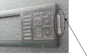 注塑模具浇口型式及选择的图13