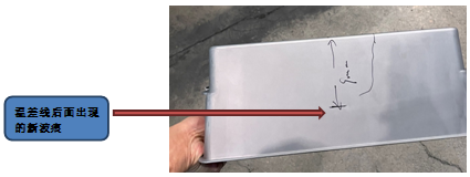 免喷涂材料中出现“新款”注塑缺陷，moldflow居然无法预测的图2