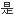 模具選材的三個原則的圖1