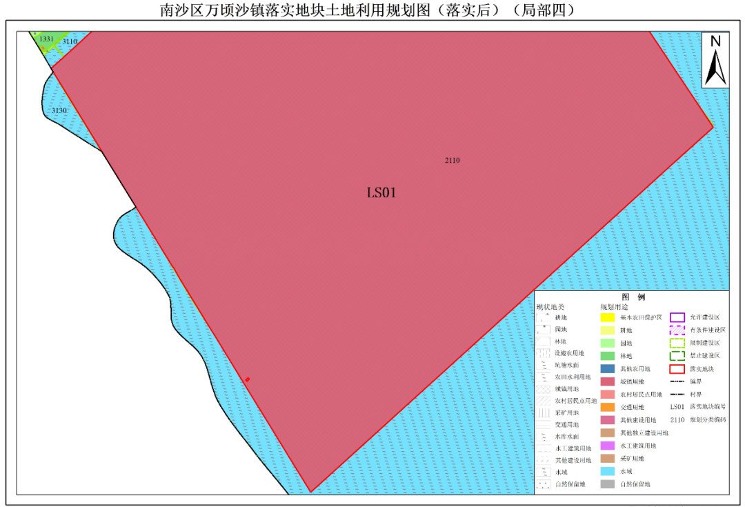 省*项目！南沙调整1018公顷城乡建设用地！