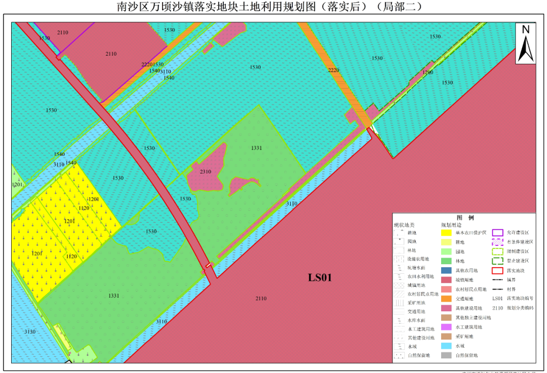 省*项目！南沙调整1018公顷城乡建设用地！