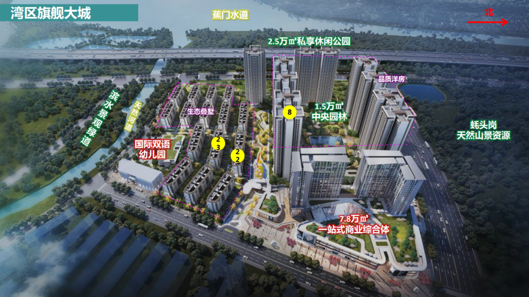 南沙黄阁板块佳兆业凤鸣山加推，准现楼值得买！