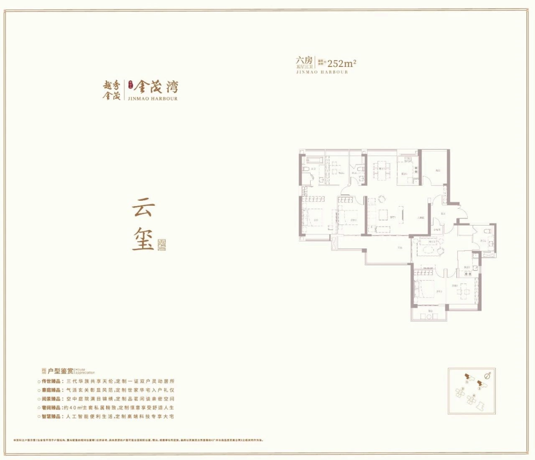 南沙现售的一手楼盘，在售现房有哪些？