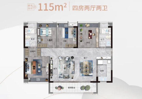 南沙现售的一手楼盘，在售现房有哪些？