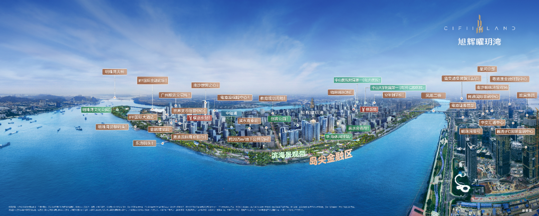 18号线横沥站，南沙旭辉曜玥湾值得购买！