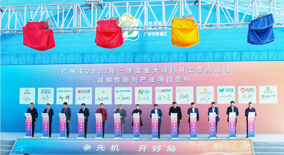 总投资超6800亿！广州又一批*项目开工！三区打头阵……
