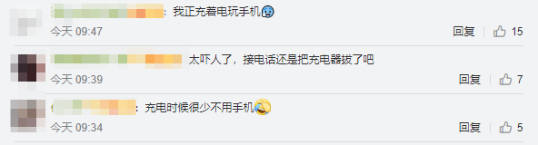 悲剧！女星接听电话时突然惨死，只因做了这件事儿（视频/组图） - 4