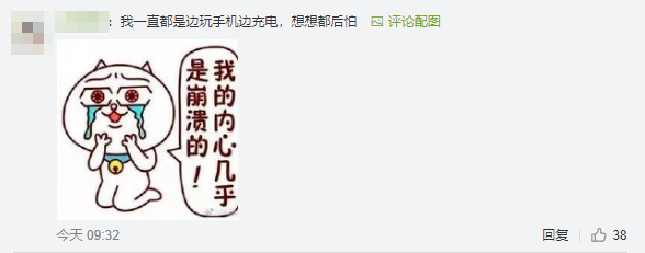 悲剧！女星接听电话时突然惨死，只因做了这件事儿（视频/组图） - 3