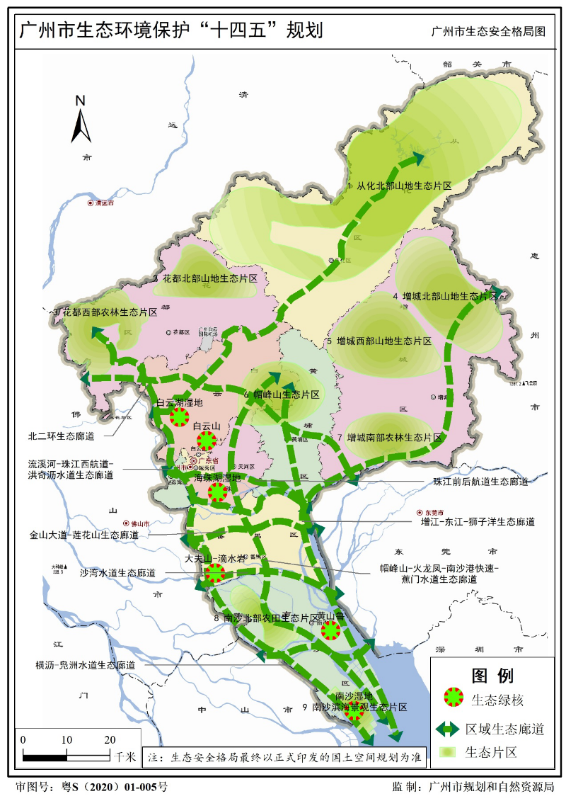 又有新规划发布！2025年，广州将大变样……