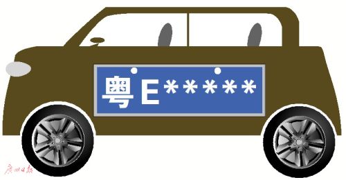 佛山车牌号是什么字母 广东各地车牌字母属地，为什么车牌没有粤I？