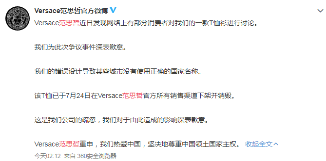 李保田被指戏霸遭声讨_声讨_警察微博警告吴虹飞遭大v声讨