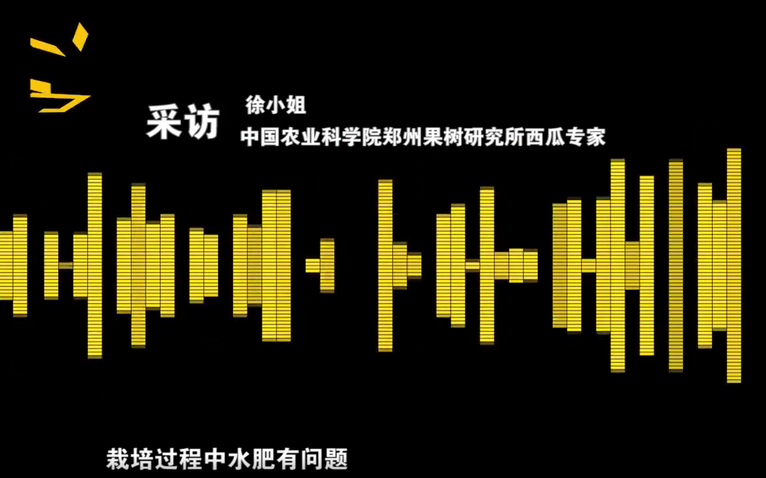 懵了！咬了口西瓜，竟吃出...掐不断也拽不开！