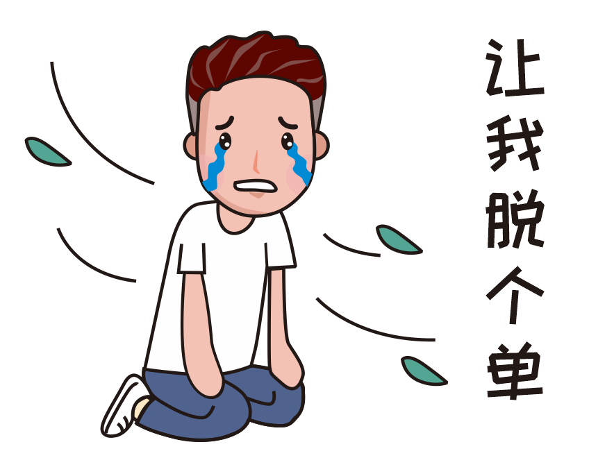 3000名单身男女参与,同城对象匹配通道今日开放-微信头条网 3000名单身男女参与,同城对象匹配通道今日开放