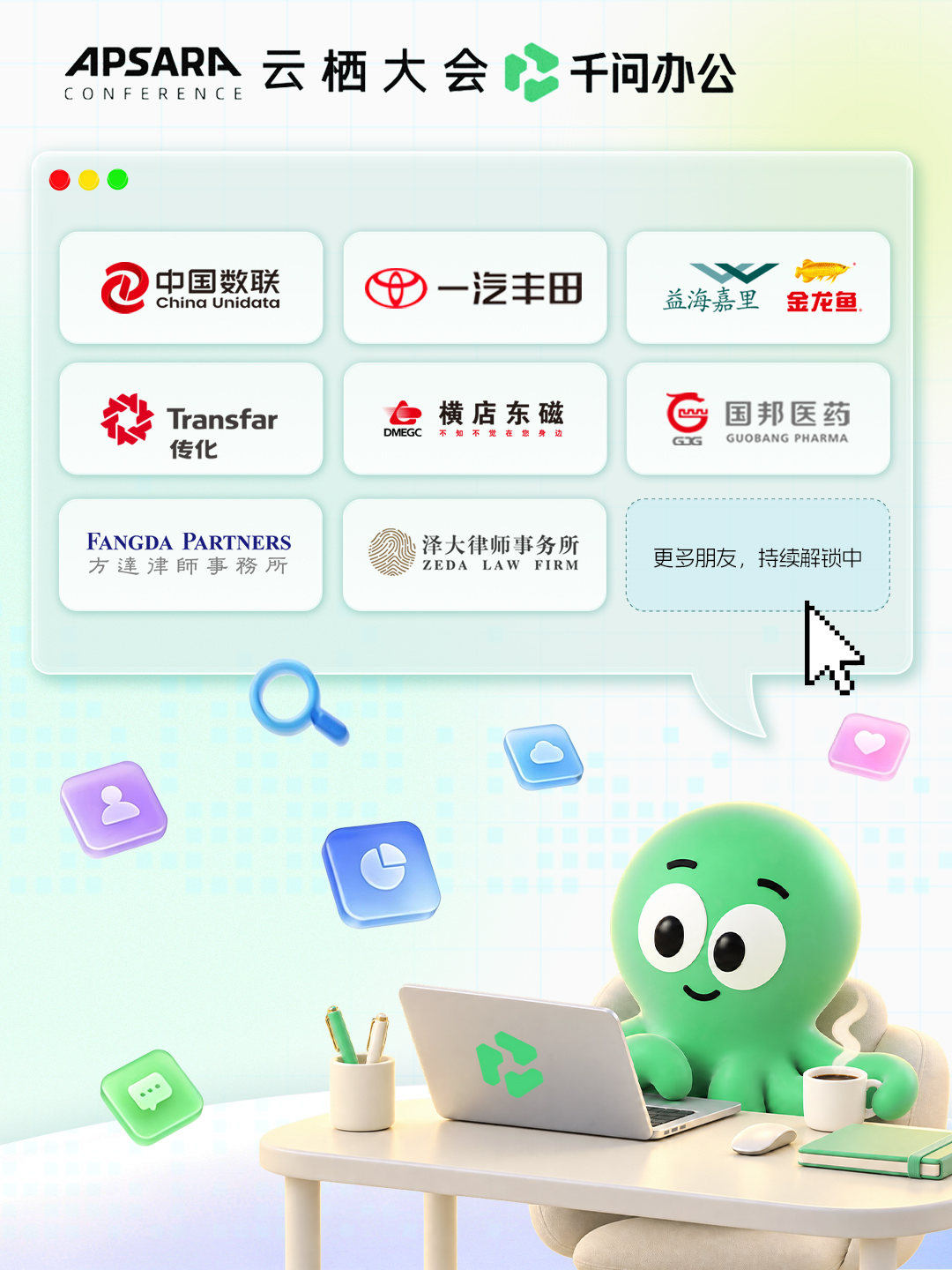 配图1