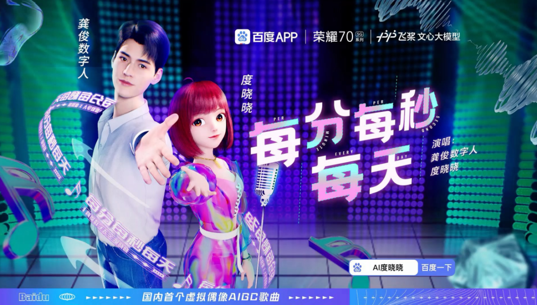 Web3.0时代，“元宇宙+数字人”的AI营销攻略来了！