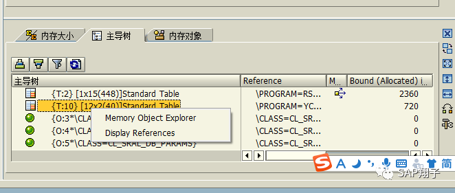 ABAP DEMO篇40 ABAP内存传值运用 - Rainystuday - 博客园