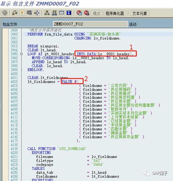 ABAP语法篇2 内表操作语法 - Rainystuday - 博客园